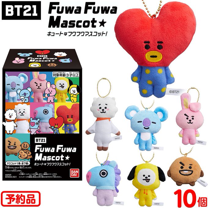 11月29日（月）発売 ☆BT21ふわふわマスコット☆ | TKER BLOG